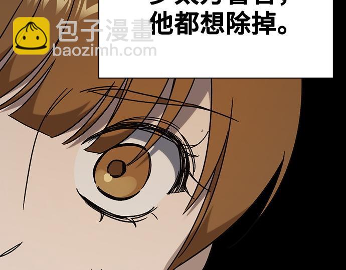 痞子學霸 - 第3季第27話(1/5) - 5