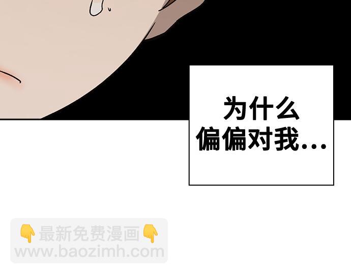 痞子學霸 - 第3季第27話(1/5) - 6