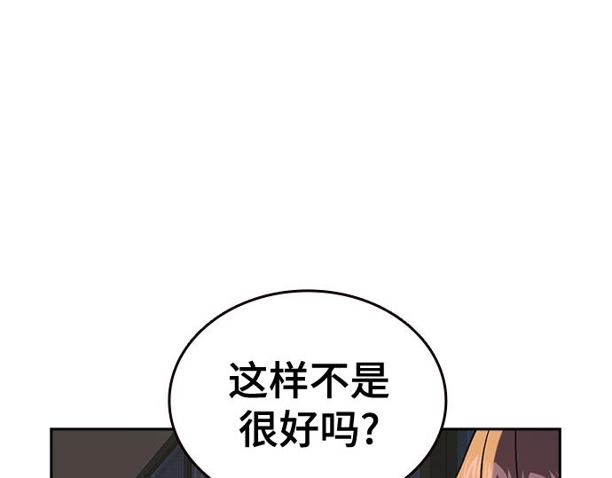 痞子學霸 - 第3季第27話(1/5) - 7