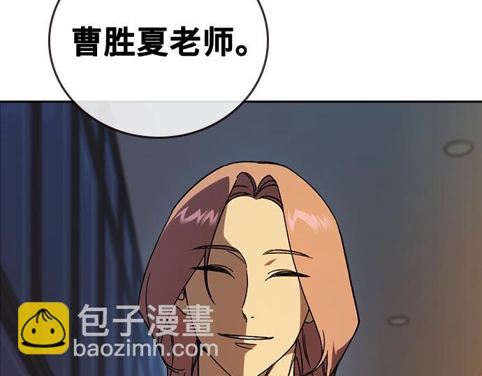 痞子學霸 - 第3季第27話(1/5) - 4