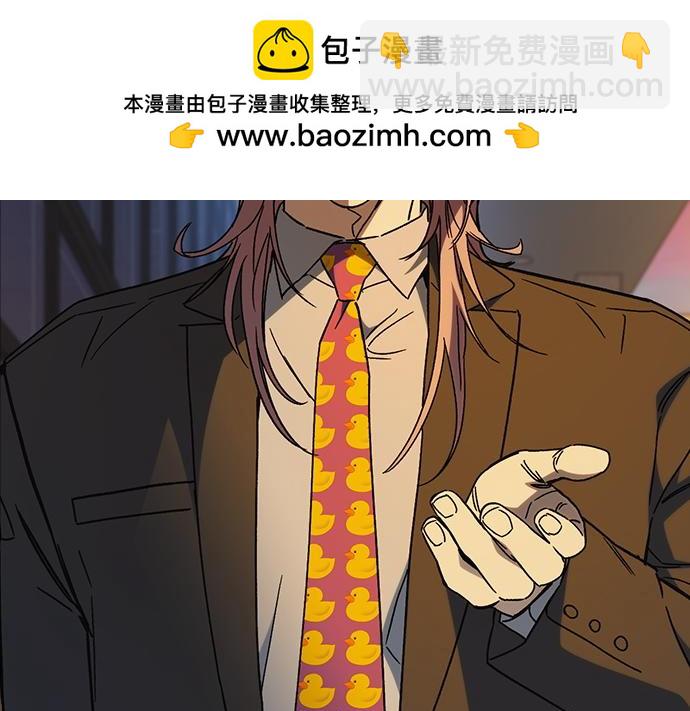 痞子學霸 - 第3季第27話(1/5) - 5