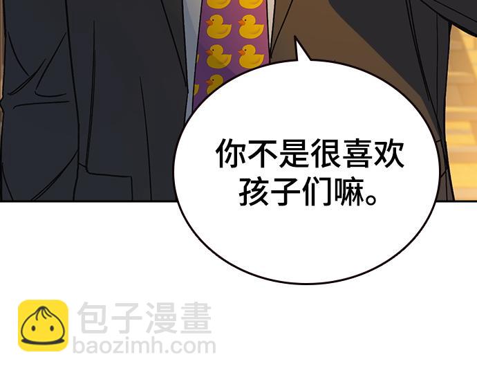 痞子學霸 - 第3季第27話(1/5) - 6