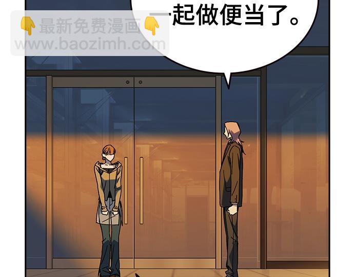 痞子學霸 - 第3季第27話(1/5) - 1