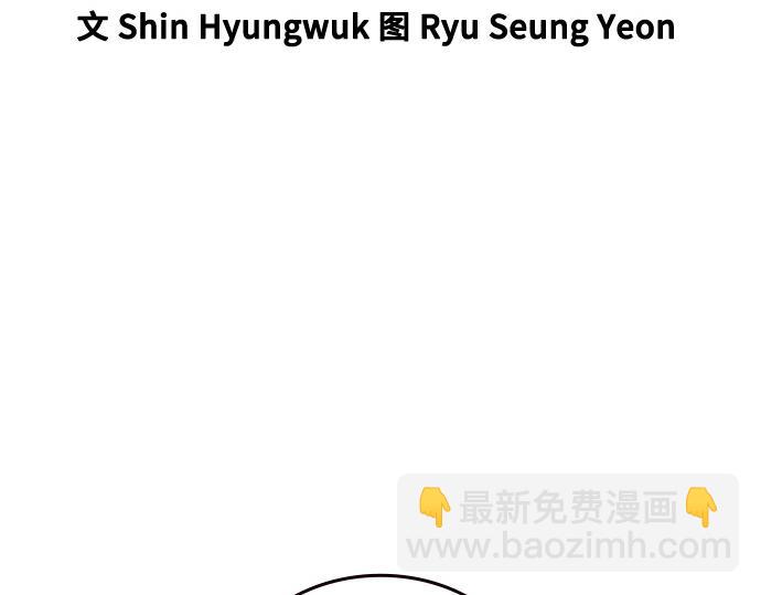 痞子學霸 - 第3季第27話(1/5) - 5