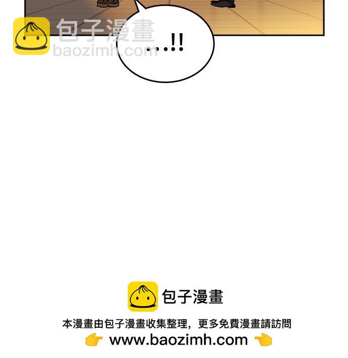 痞子學霸 - 第3季第27話(1/5) - 2