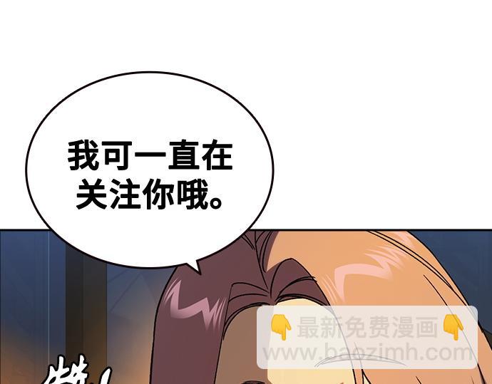 痞子學霸 - 第3季第27話(2/5) - 5