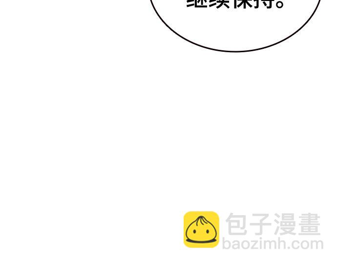 痞子學霸 - 第3季第27話(2/5) - 7