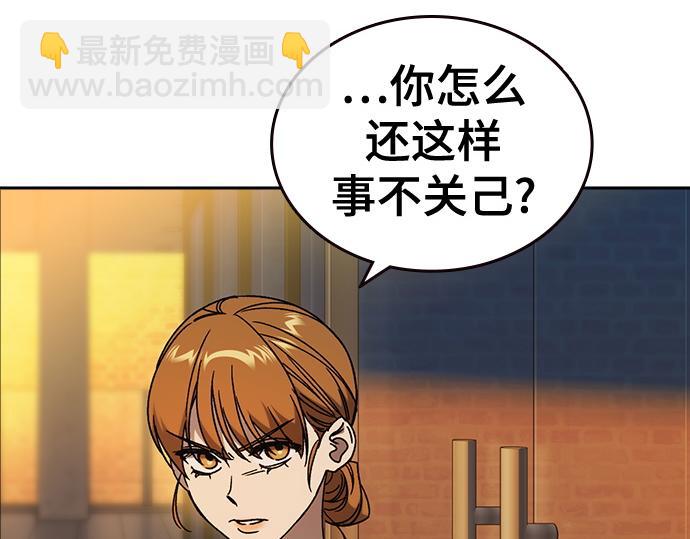 痞子學霸 - 第3季第27話(2/5) - 8