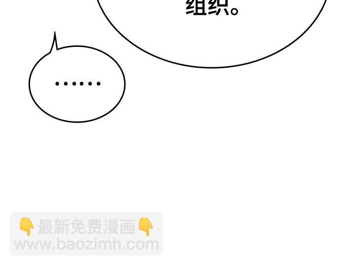 痞子學霸 - 第3季第27話(2/5) - 5