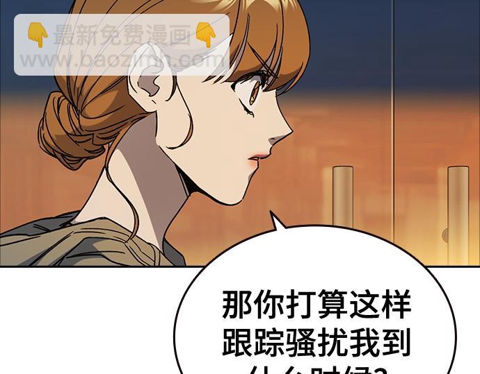 痞子學霸 - 第3季第27話(2/5) - 7