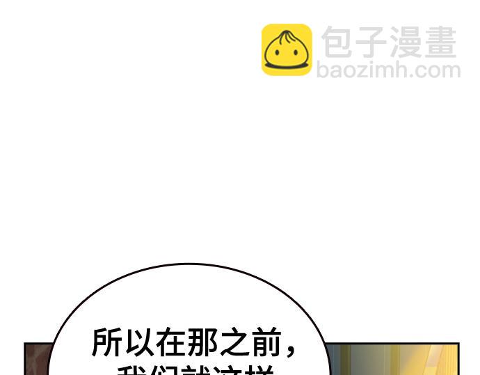 痞子學霸 - 第3季第27話(2/5) - 7