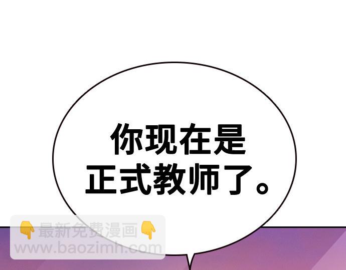 痞子學霸 - 第3季第27話(1/5) - 7