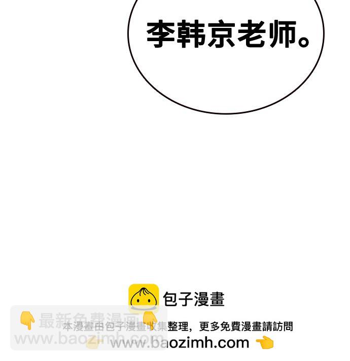 痞子學霸 - 第3季第27話(2/5) - 5