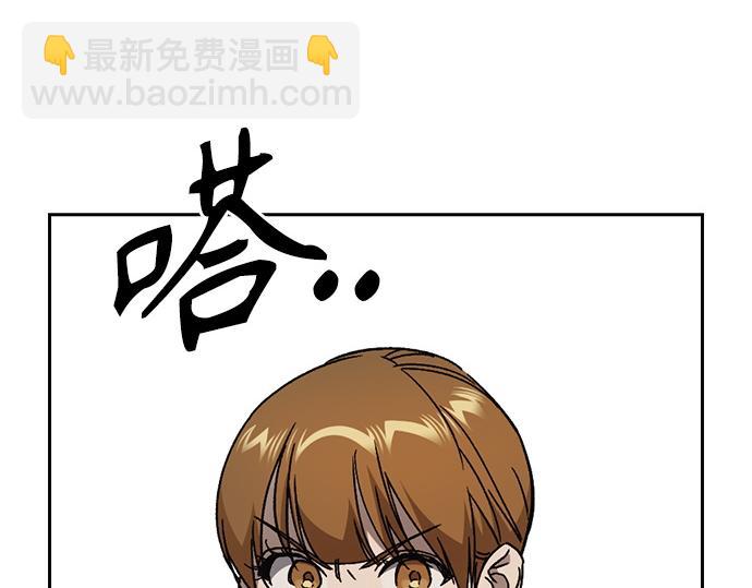 痞子學霸 - 第3季第27話(2/5) - 6