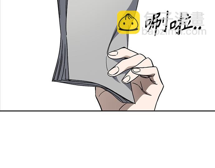 痞子學霸 - 第3季第27話(2/5) - 2