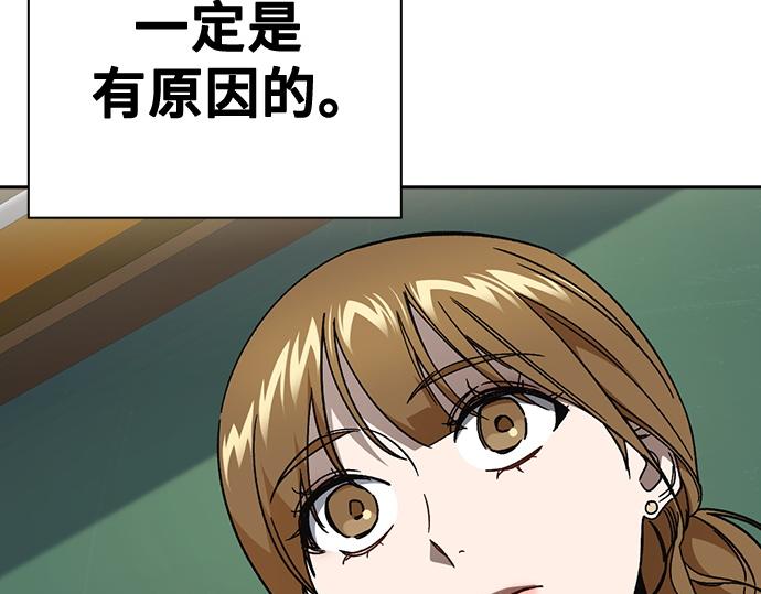 痞子學霸 - 第3季第27話(2/5) - 7