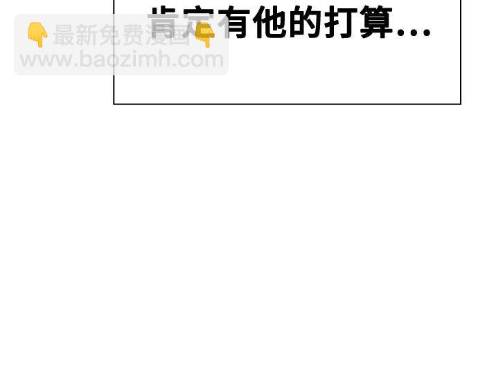 痞子學霸 - 第3季第27話(2/5) - 1