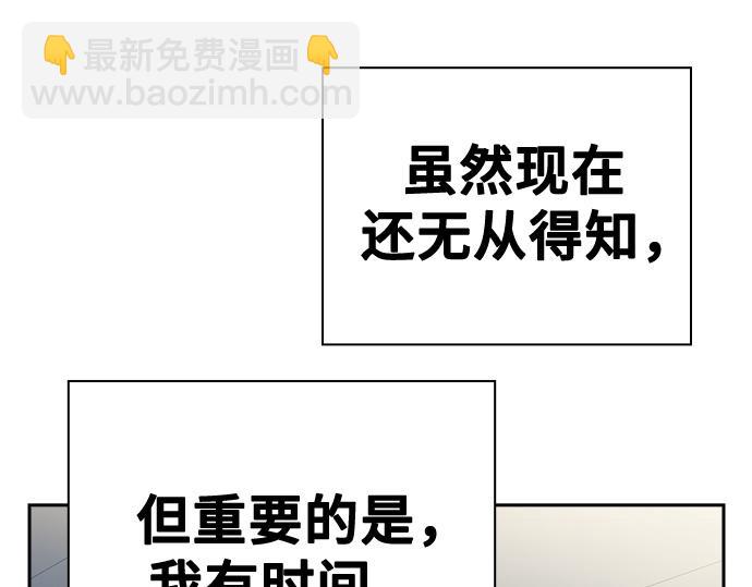 痞子學霸 - 第3季第27話(2/5) - 2