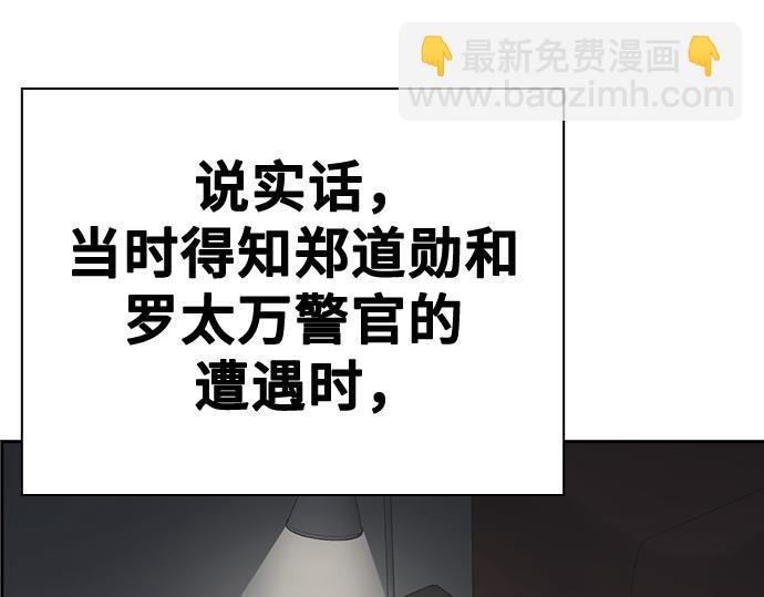 痞子學霸 - 第3季第27話(2/5) - 5