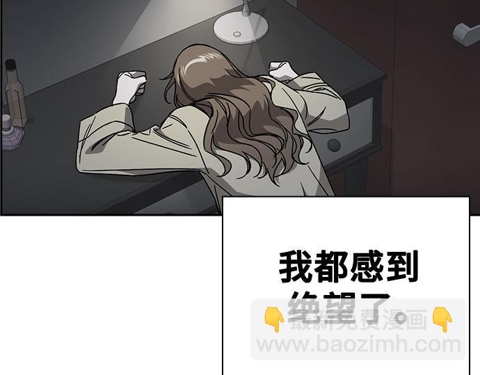 痞子學霸 - 第3季第27話(2/5) - 6