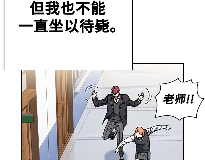 痞子學霸 - 第3季第27話(2/5) - 1