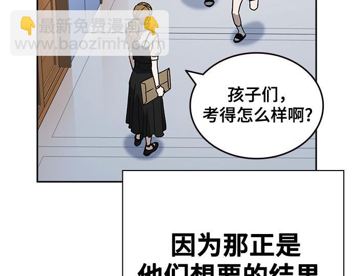 痞子學霸 - 第3季第27話(2/5) - 2