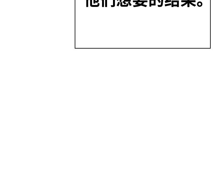 痞子學霸 - 第3季第27話(2/5) - 3