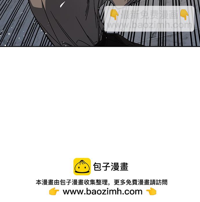 痞子學霸 - 第3季第29話(2/6) - 6