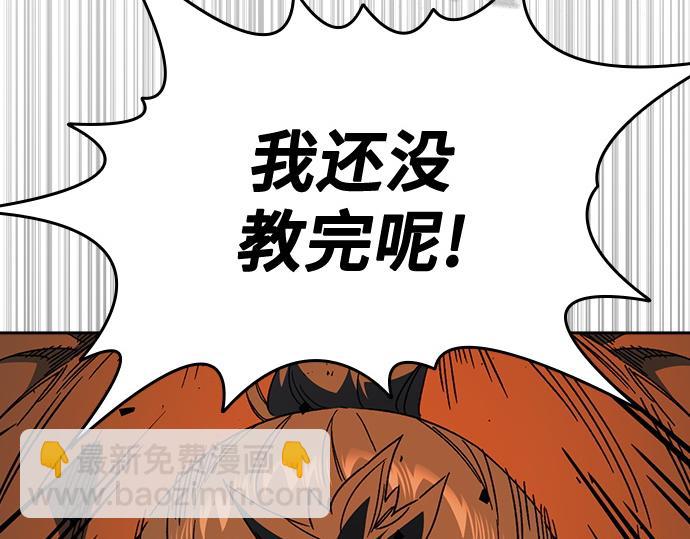 痞子學霸 - 第3季第29話(3/6) - 7