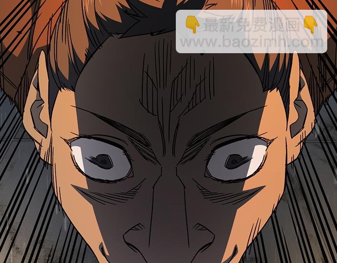 痞子學霸 - 第3季第29話(3/6) - 8