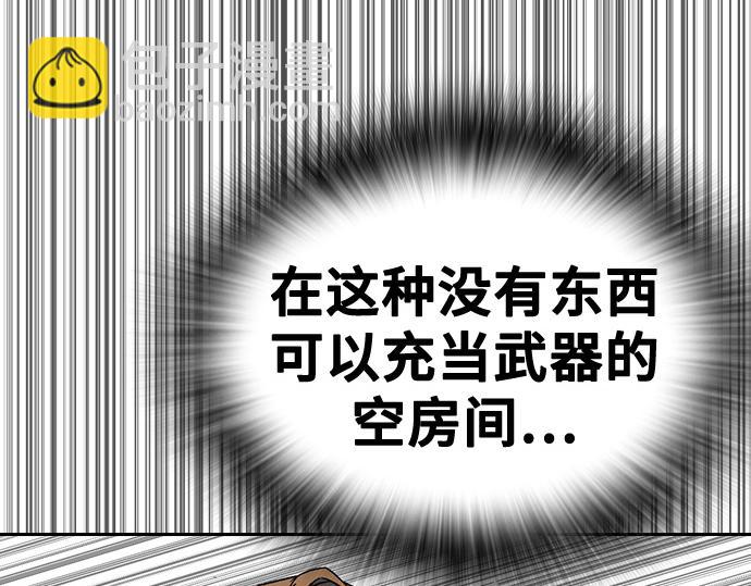 痞子學霸 - 第3季第29話(3/6) - 3