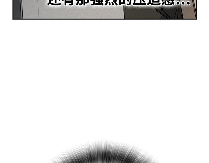 痞子學霸 - 第3季第29話(1/6) - 3