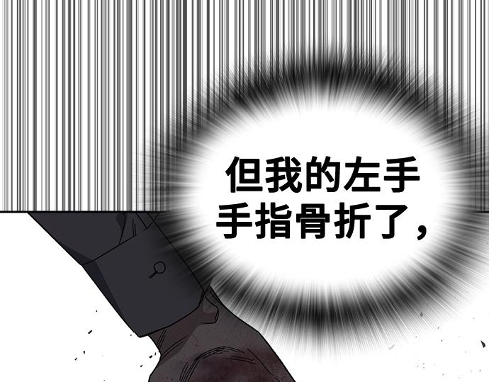 痞子學霸 - 第3季第29話(3/6) - 6