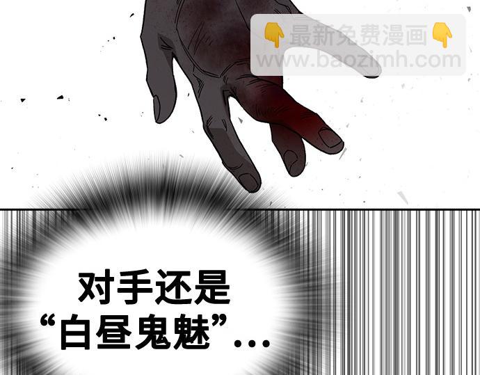 痞子學霸 - 第3季第29話(3/6) - 7