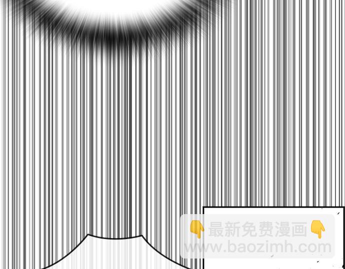 痞子學霸 - 第3季第29話(3/6) - 8