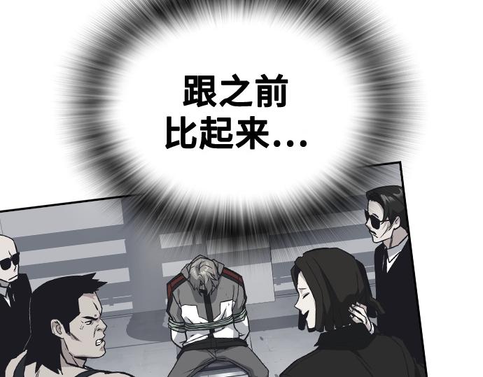 痞子學霸 - 第3季第29話(1/6) - 4