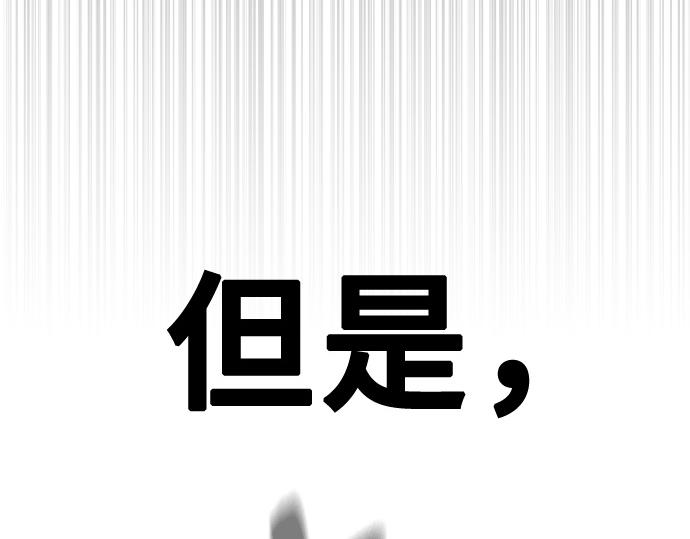 痞子學霸 - 第3季第29話(3/6) - 3