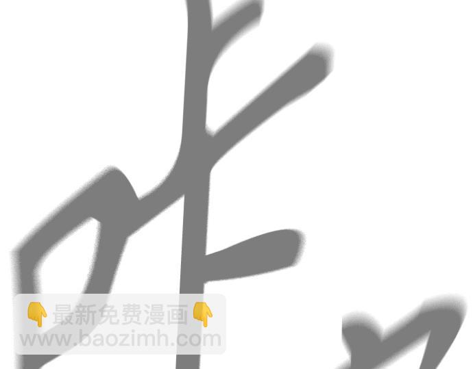 痞子學霸 - 第3季第29話(3/6) - 4