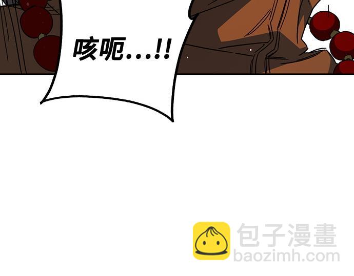 痞子學霸 - 第3季第29話(3/6) - 7