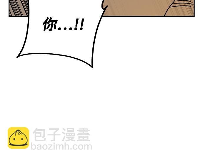 痞子學霸 - 第3季第29話(3/6) - 1