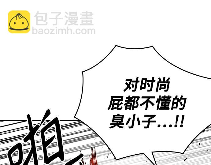 痞子學霸 - 第3季第29話(3/6) - 2