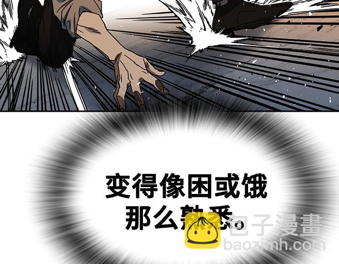 痞子學霸 - 第3季第29話(3/6) - 7