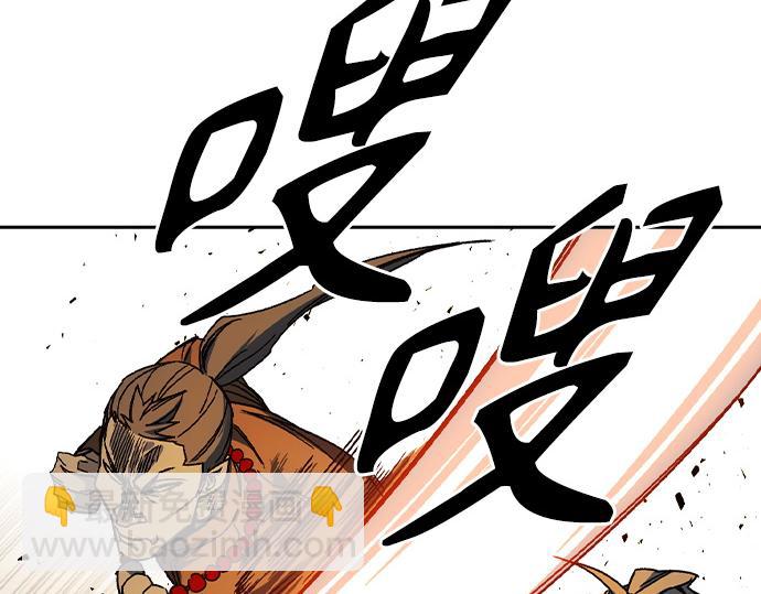 痞子學霸 - 第3季第29話(3/6) - 1