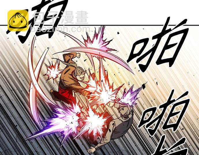 痞子學霸 - 第3季第29話(3/6) - 4