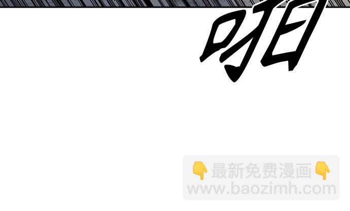 痞子學霸 - 第3季第29話(3/6) - 5