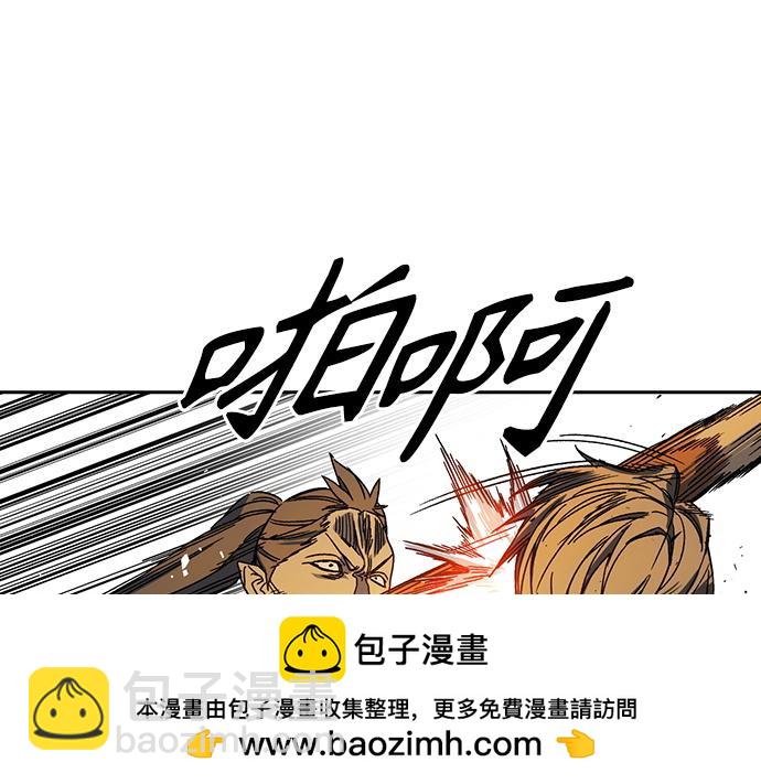 痞子學霸 - 第3季第29話(3/6) - 6