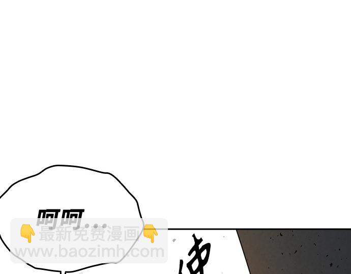 痞子學霸 - 第3季第29話(4/6) - 3