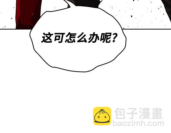 痞子學霸 - 第3季第29話(4/6) - 6