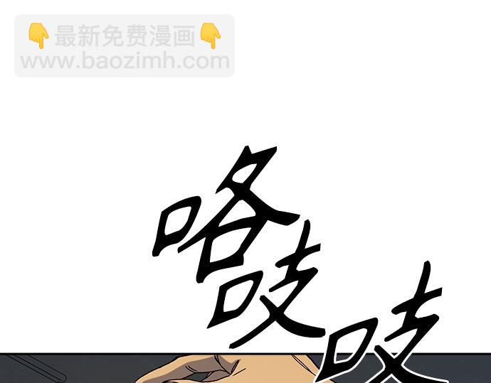 痞子學霸 - 第3季第29話(4/6) - 7