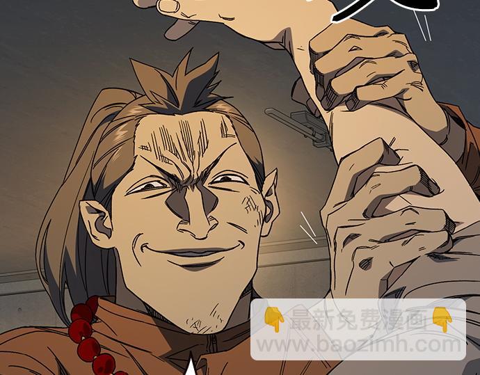 痞子學霸 - 第3季第29話(4/6) - 8